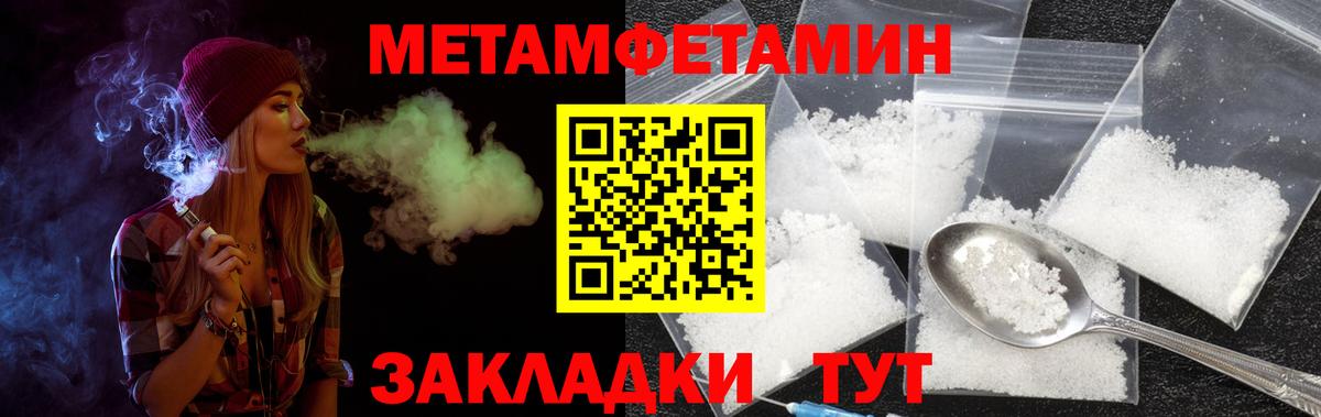 АМФЕТАМИН VHQ Славянск-на-Кубани