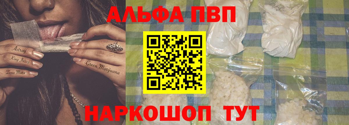 APVP СК КРИС Славянск-на-Кубани