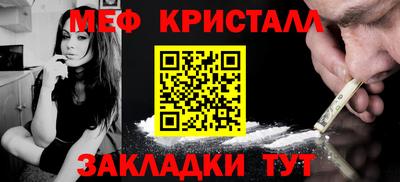 MESCALINE Лесосибирск