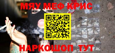 бутират Ливны
