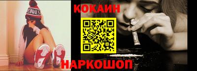 бутират Ливны