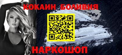 MESCALINE Лесосибирск