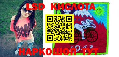 бутират Ливны