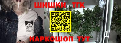 MESCALINE Лесосибирск