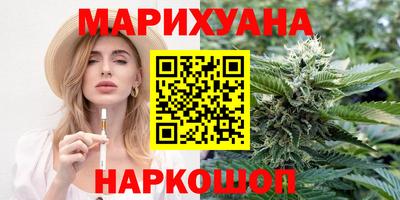 MESCALINE Лесосибирск
