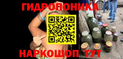 бутират Ливны