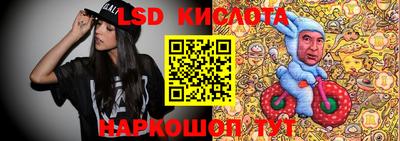 MESCALINE Лесосибирск
