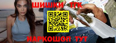 бутират Ливны
