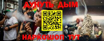 бутират Ливны