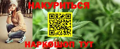 бутират Ливны