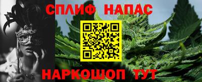 MESCALINE Лесосибирск