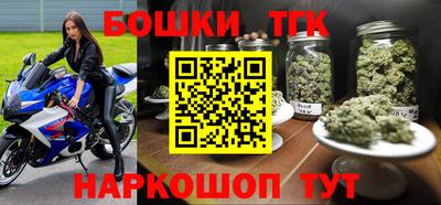 бутират Ливны