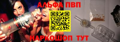 MESCALINE Лесосибирск