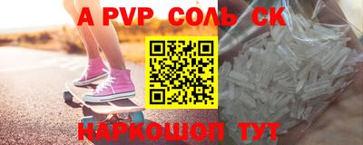 бутират Ливны