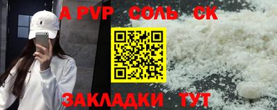 бутират Ливны