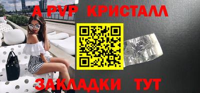 бутират Ливны