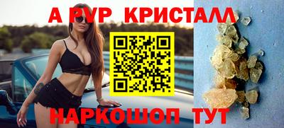 MESCALINE Лесосибирск