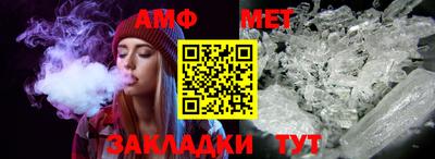 MESCALINE Лесосибирск