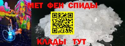 MESCALINE Лесосибирск