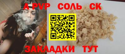 бутират Ливны