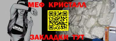 MESCALINE Лесосибирск