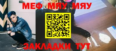 бутират Ливны