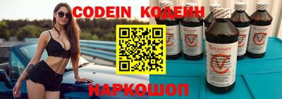 MESCALINE Лесосибирск