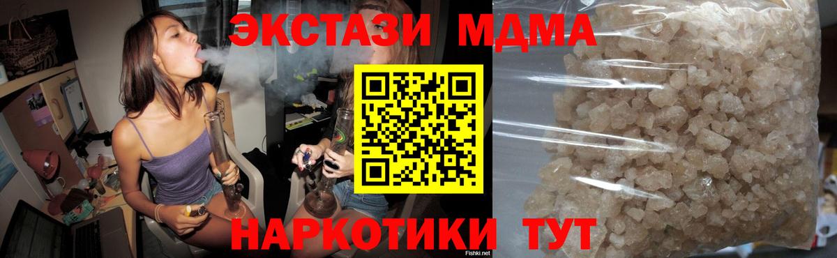 MDMA VHQ Славянск-на-Кубани