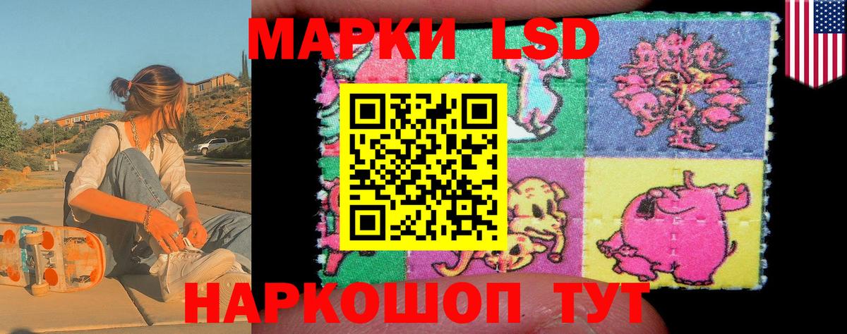 Славянск-на-Кубани  Марки N-bome 1,8мг  Вход с VPN  Марки NBOMe  Марки N-bome 1,8мг 
